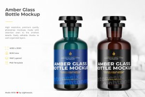 琥珀色玻璃瓶样机模板Amber Glass Bottle Mock-Up Template
