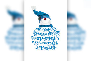 创意冬季圣诞雪人海报设计韩国素材