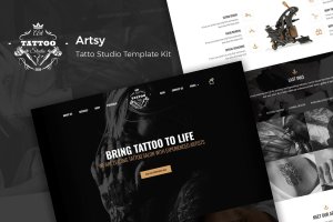 纹身工作室网站WordPress主题模板[For Elementor] Artsy – Tattoo Studio Template Kit