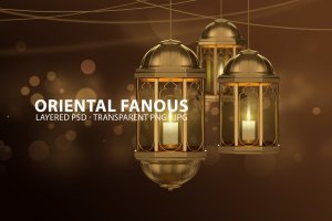 纪念斋月传统活动背景图片素材 Eastern Lantern Fanous Backgrounds