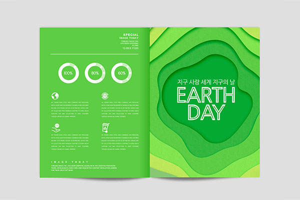地球日绿色生态保护主题杂志图册封面设计