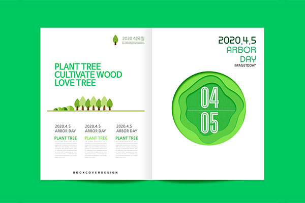 植树主题绿色杂志封面设计psd模板
