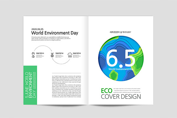 世界环境日主题生态杂志封面设计模板