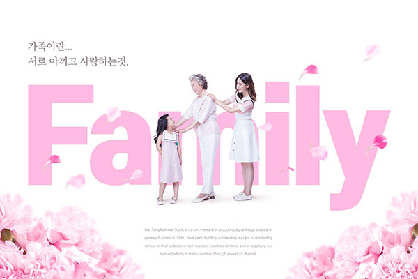 粉色配色主题幸福家庭Family海报Banner设计