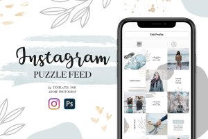 清新典雅拼图社交软件背景模板第2版 Instagram Feed Puzzle Template V.2