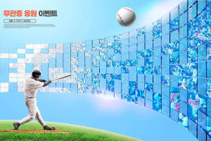 棒球运动观众欢呼主题海报设计素材