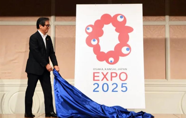 2025日本大阪世博会Logo惹争议 网友恶搞层出