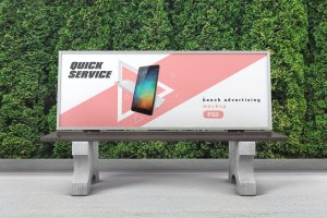 公园长凳&板凳广告设计样机模板 Bench Advertising Mockup