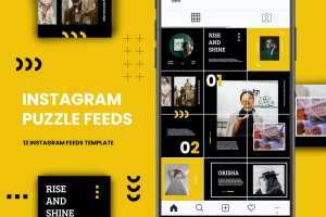 时装品牌广告Instagram拼图模板 Instagram Puzzle – Orisha