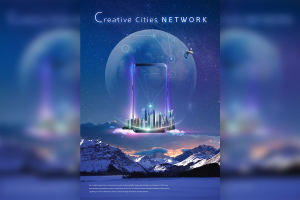 创意城市网络未来科技概念海报设计模板