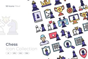 国际象棋元素填充图标素材 Chess Filled Icon
