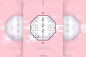 古风八角窗元素2021新年海报设计韩国素材
