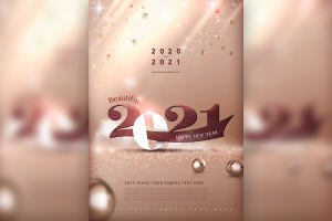 2021新年快乐主题海报图psd素材
