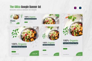 蔬菜沙拉食品Banner广告模板 Gillza Google Ads