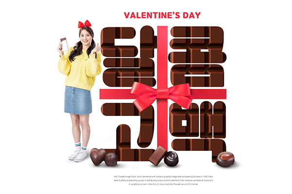 情人节巧克力广告海报设计韩国素材