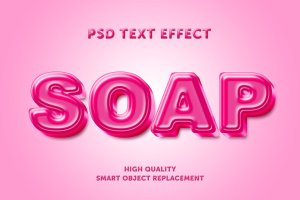 粉色可爱糖果英文3D字母样式 Realistic soap text effect