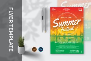 夏季暑假海报传单模板素材 Summer Day Festival – Flyer AC