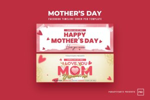 母亲节快乐Facebook封面Banner设计模板 Happy Mother’s Day Facebook Cover