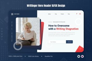 作家作者网站巨无霸Header设计模板 Writtinger Hero Header