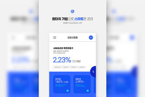 金融资产管理App推广海报设计韩国素材