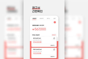 金融理财账单App推广海报设计韩国素材