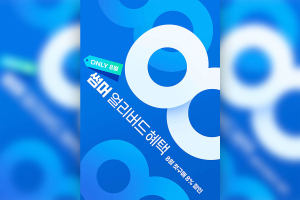 8月夏季折扣促销活动海报设计韩国素材