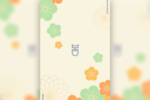 樱花花瓣元素海报设计韩国素材