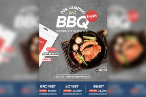 BBQ烧烤美食广告海报设计韩国素材