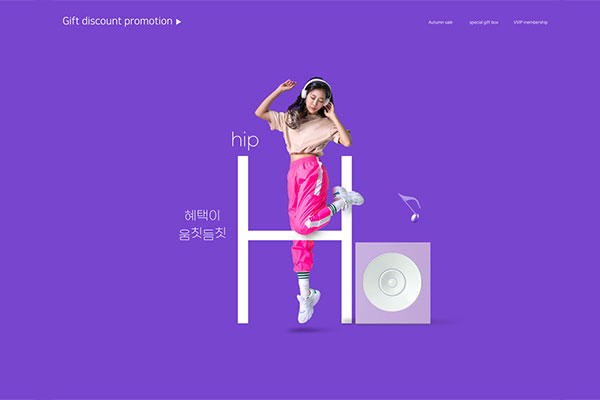 Hiphop音乐主题海报设计韩国素材