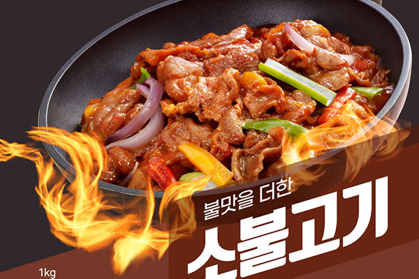 韩式铁锅炒肉美食海报设计模板