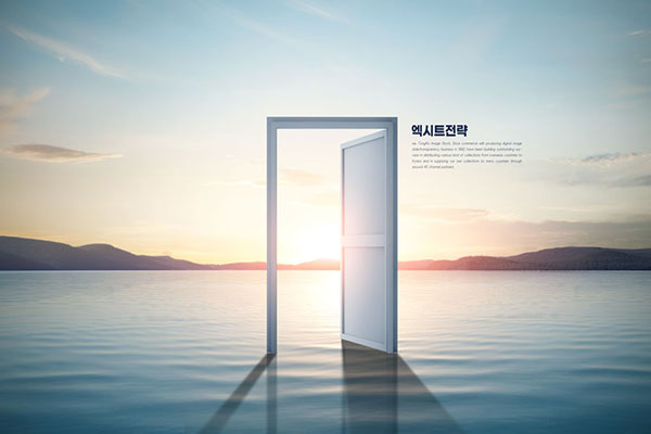 日出风景未来之门海报设计韩国素材