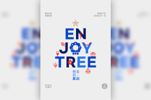 冬季装饰圣诞活动推广海报设计韩国素材[PSD]