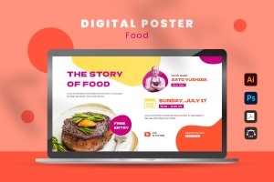 美食食品Banner海报设计模板 Food Digital Poster