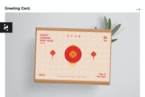 农历新年贺卡设计模板 Chinese New Year Greeting Card
