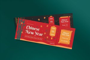 中国新年活动门票设计模板 Chinese New Year Ticket