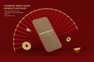 农历新年元素手机屏幕样机模板 Chinese New Year Mobile Mockup Template