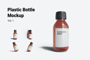 止咳水塑料瓶包装设计样机v1 Plastic Bottle Mockup Vol.1