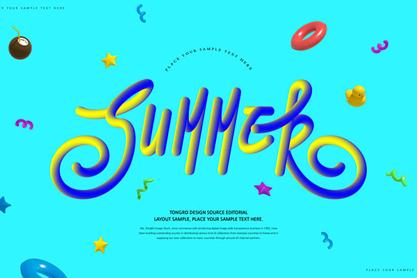 渐变Summer夏季主题推广海报设计韩国素材[psd]