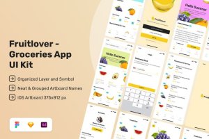 小咖下午茶：蔬菜水果杂货店App应用UI套件