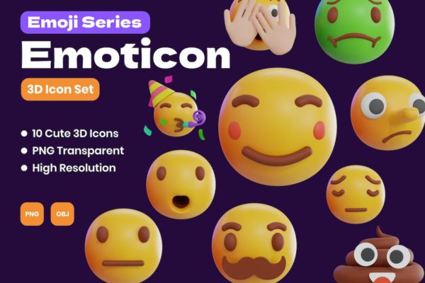 3D表情Emoji插画 3D Emoticon Illustration