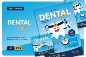 牙科护理传单 AI 和 EPS 模板 Dental Care Flyer AI & EPS Template