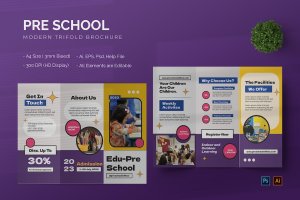 学前班 – 三折小册子 Pre School – Trifold Brochure