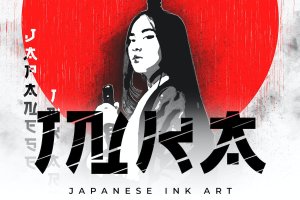 日本水墨艺术 Photoshop 动作 Inka – Japanese Ink Art | Photoshop Action