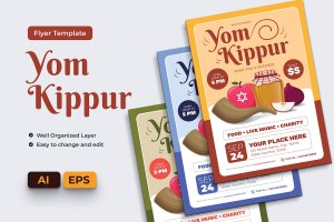 赎罪日传单 Ai 和 EPS 模板 Yom Kippur Flyer Ai & EPS Template